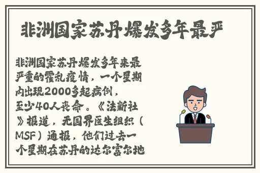 唐先生第二场高质量返场