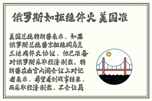 911吃瓜爆料黑料网曝门